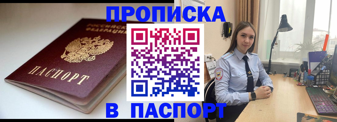 регистрация для школы в Новокуйбышевске